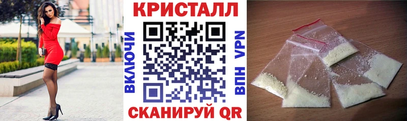купить  цена  kraken ССЫЛКА  АМФ Розовый  Яровое 