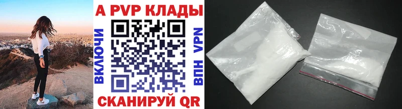 мориарти Telegram  Яровое  Alpha-PVP СК 