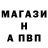 Альфа ПВП СК Dezert Droper