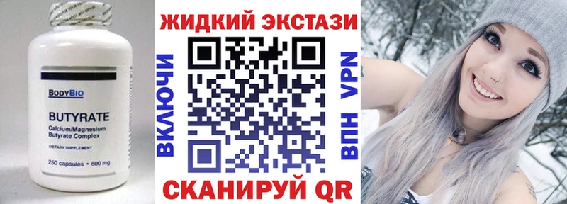даркнет официальный сайт Яровое БУТИРАТ оксибутират
