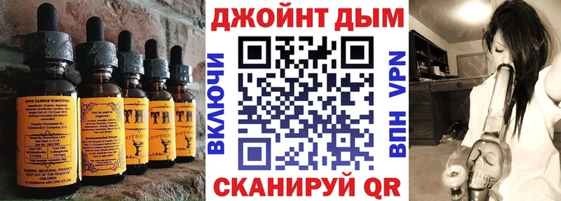 Печенье с ТГК марихуана  мега маркетплейс  Яровое 