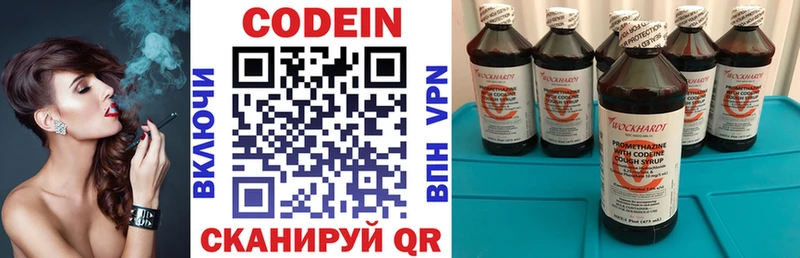 сайты даркнета клад  купить   Яровое  Кодеиновый сироп Lean Purple Drank 