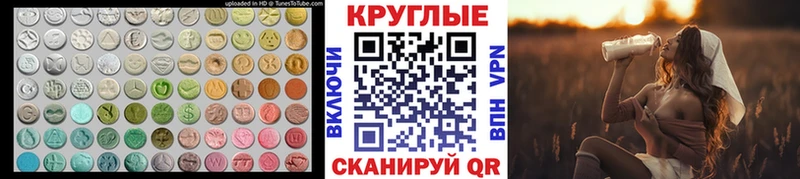 блэк спрут ССЫЛКА  даркнет сайт  мориарти как зайти  ЭКСТАЗИ VHQ  Яровое 