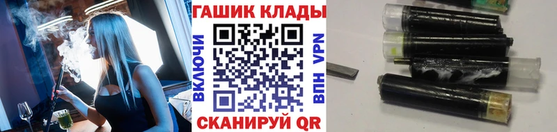 ГАШИШ индика сатива  закладка  Яровое 