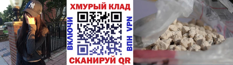 купить наркотики цена  Яровое  Героин гречка 