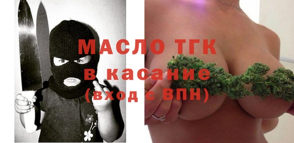 твердый Заволжье