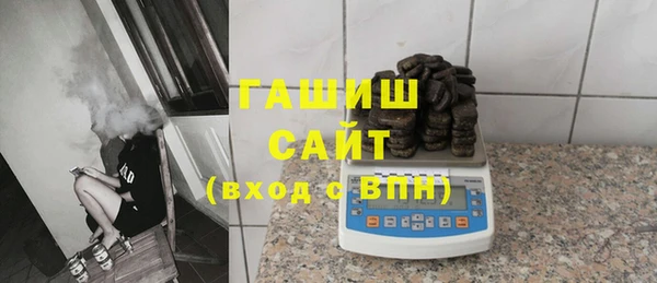 MESCALINE Заволжск