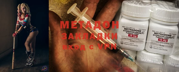 MESCALINE Заволжск