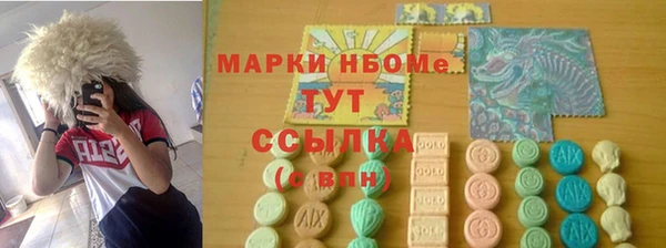 марки nbome Заводоуковск