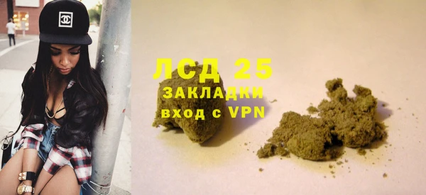 марки nbome Заводоуковск