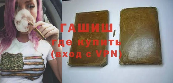 MESCALINE Заволжск