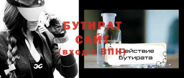 марки nbome Заводоуковск