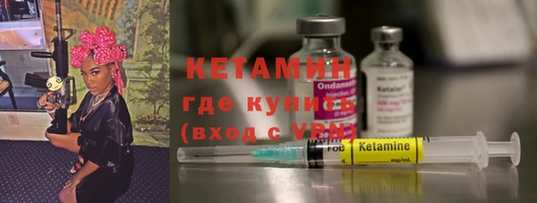 MESCALINE Заволжск