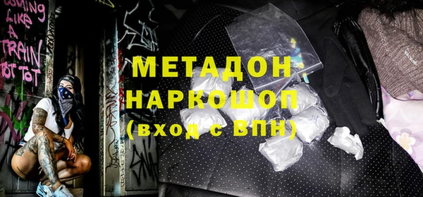 твердый Заволжье