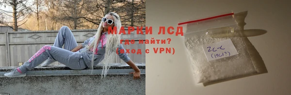 твердый Заволжье