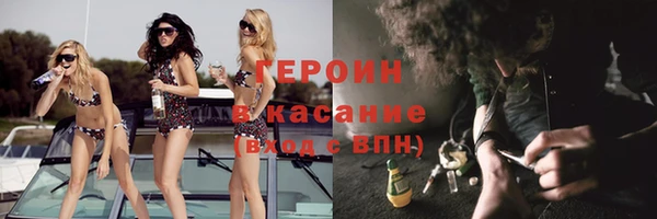 твердый Заволжье