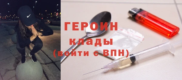MESCALINE Заволжск