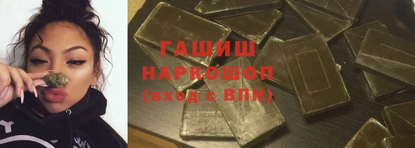 твердый Заволжье