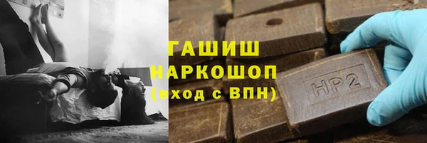 твердый Заволжье