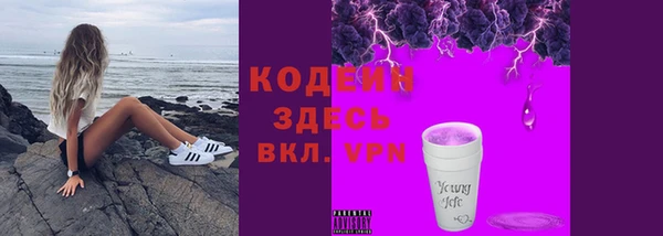 твердый Заволжье