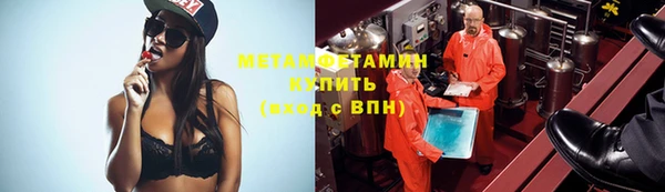 MESCALINE Заволжск