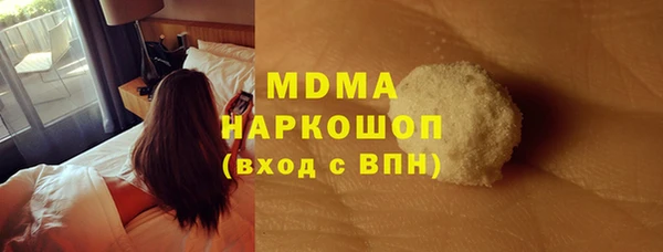 MESCALINE Заволжск