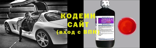 марки nbome Заводоуковск