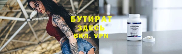 марки nbome Заводоуковск