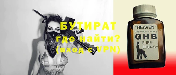 MESCALINE Заволжск