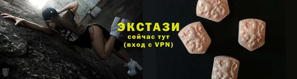 прущая мука Ельня