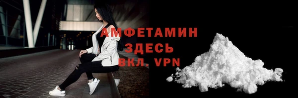 твердый Заволжье