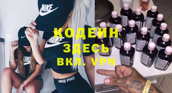 твердый Заволжье