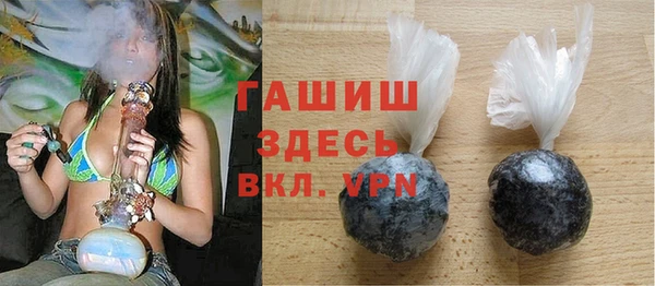 ПСИЛОЦИБИНОВЫЕ ГРИБЫ Елабуга