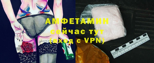 MESCALINE Заволжск