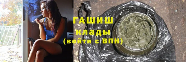 ПСИЛОЦИБИНОВЫЕ ГРИБЫ Елабуга