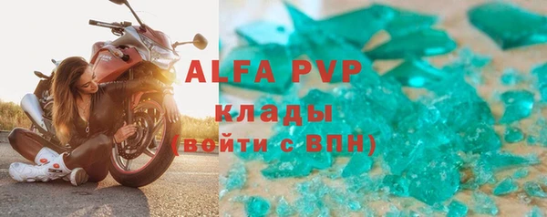 марки nbome Заводоуковск
