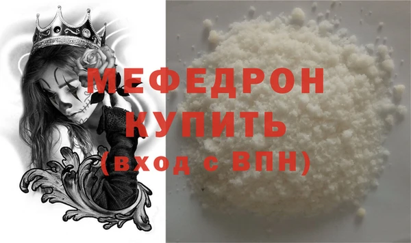 MESCALINE Заволжск