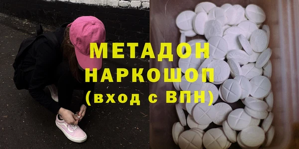 марки nbome Заводоуковск