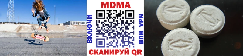 МДМА crystal  Яровое 