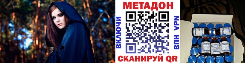 наркота Яровое omg ссылки МЕТАДОН мёд