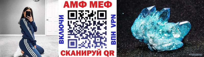 Первитин винт  где найти наркотики  Яровое 