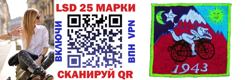 kraken как зайти  Яровое  Марки 25I-NBOMe 1500мкг  магазин продажи  