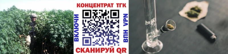Дистиллят ТГК вейп  МЕГА ссылка  Яровое 