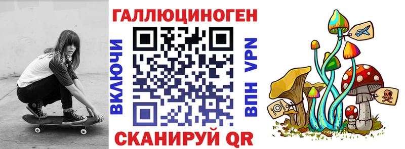 Псилоцибиновые грибы прущие грибы Яровое